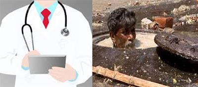 ਗੰਦਗੀ, ਤੋ ਕਿਸਨੇ ਕੀ ਖੱਟਿਆ, ਕੀ ਗੁਆਇਆ, ਪਰ ਸਾਨੂੰ ਸੋਦਾ ਵੇਚਣਾ ਨਾ ਆਇਆ